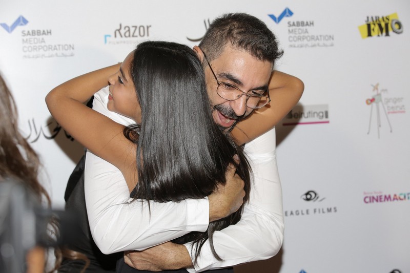Avant Premiere of Bil Halal